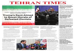 Front pages of Iran's English dailies on October 21
