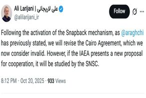 Лариджани: После активации механизма Snapback, мы считаем Каирское соглашение недействительным