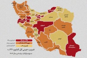 عدالت در مسیر ناتمام؛ کدام استان‌ها هنوز گرفتار شکاف درآمدی‌اند؟