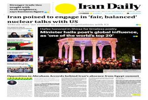 Front pages of Iran's English dailies on October 13