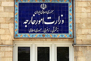 پناهندگان ایرانی به کشور باز گردند/پناهندگی جرم نیست
