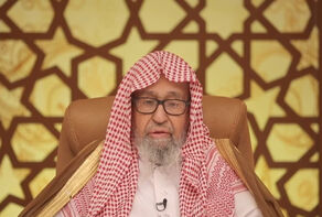 مفتی اعظم عربستان تعیین شد