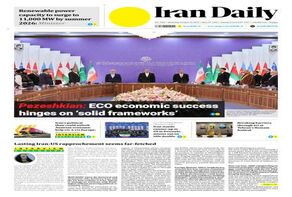 Front pages of Iran's English dailies on October 29