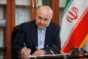 قالیباف قانون حذف چهارصفر از پول ملی را به دولت ابلاغ کرد