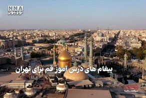 سیاست‌نامه | پیغام‌های درس‌آموز قم برای تهران