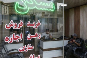هشدار جدی به خریداران ملک؛ پرداخت پول در بنگاه ممنوع شد