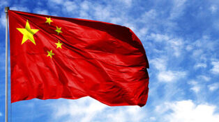 中国关于核武器试验的声明