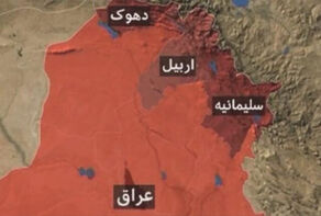 تکذیب حمله موشکی ایران به اقلیم کردستان عراق
