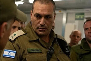 הרמטכ