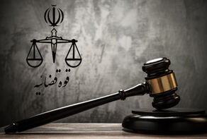 اجرای حکم قصاص قاتل همسر در سمنان