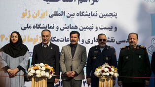 گزارش تصویری اختصاصی نور نیوز از افتتاح پنجمین نمایشگاه بین‌المللی ایران ژئو