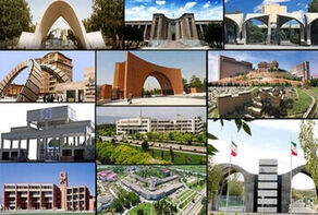 حضور 142 رشته دانشگاه های ایران در رتبه بندی شانگهای 2025