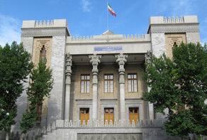 Iran condemns IAEA's 'illegal resolution' on nuclear program