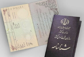 فاطمه و زهرا بیشترین فراوانی نام‌های دختران ایرانی