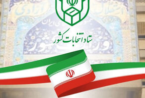 پیش‌نویس دستورالعمل اجرایی بخشنامه‌های انتخاباتی آماده شد