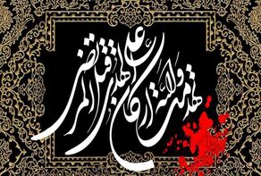 الإمام علي عليه السلام شهيد ليلة القدر