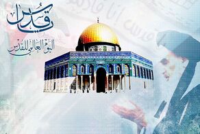 بيان حرس الثورة الاسلامية في 