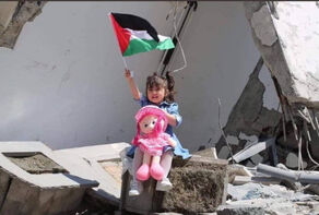 موقف دولي متخاذل تجاه العدوان الصهيوني على الفلسطينيين