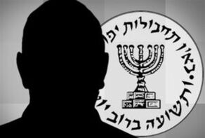 תקיפה על תחנת הריגול הישראלית בעירק