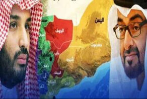 نگاهی به اختلافات سعودی و امارات در یمن