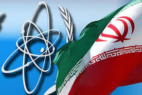 قراءة في قرار ايران الاخير بشأن التعاون مع الوكالة الدولية