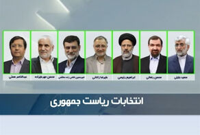 زمان برگزاری مناظره‌های انتخاباتی تغییر کرد/اولین مناظره 15 خرداد