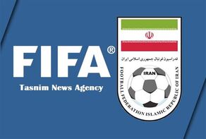 فدراسیون فوتبال ایران پیگیر تغییرات رنکینگ شد