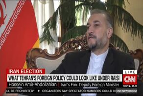 عبداللهيان لشبكة CNN: أمريكا اضاعت الفرص دائما