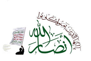 انصارالله یمن مشروعیت خود را از ملت یمن می‌گیرد نه از آمریکا