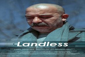 عرض فيلم 