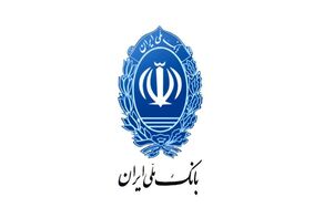 «رسید خوبی» را در چهل و دومین دوره قرعه کشی حساب‌های قرض الحسنه پس انداز بانک ملی ایران دریافت کنید