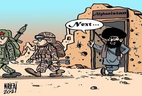 رحيل المحتلين عن افغانستان