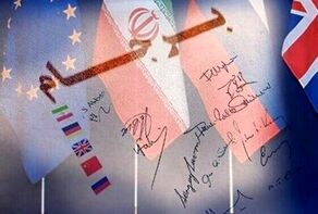 برجام مطلوب غرب چه ماهیتی دارد؟