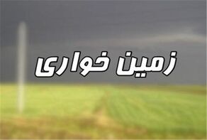 حکایت اسناد دست‌نویسی که برگه برنده زمین‌خواران شده است