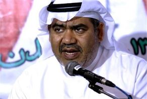 البحرين.. في ظل آل خليفة الإصلاح السياسي أضغاث احلام