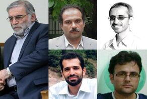 ايران توجّه اتهامات لـ 37 شخصية وكيانا أمريكيا متورطين باغتيال علمائها النوويين