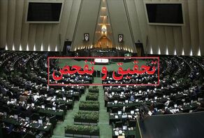مجلس کمک سازمان سنجش به گسترش موسسات کنکوری را پیگیری می‌کند!