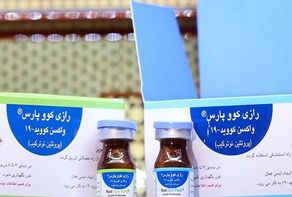 مؤسسة 