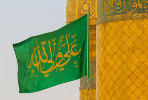 ايران تحيي ذكرى عيد الغدير الأغر