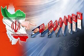 ادعای وال‌استریت ژورنال درباره تیغی که در گلوی آمریکاست!