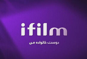 سریال‌های شبکه آی فیلم در محرم 1400