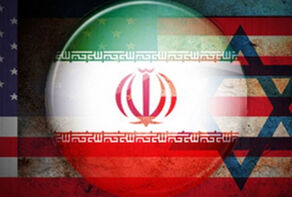 عنوان أمريكي خاطئ بخط عبري!