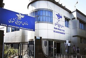 ايران تحظر دخول الاجانب القادمين من 4 دول أوروبية