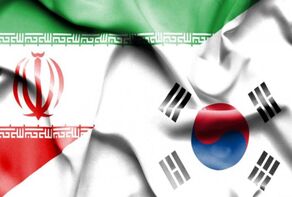 طهران وسيئول تستعدان لمحادثات بشأن أصول ايران المجمدة