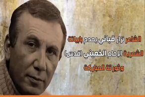 بالفيديو.. عندما مدح 