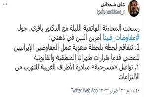 شمخاني يبحث هاتفياً مع باقري مستجدات مفاوضات فيينا