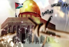مجلس صيانة الدستور: يوم القدس يخلق الوحدة والانسجام بين الأمة الاسلامية