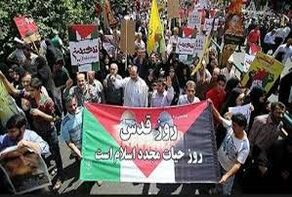 A message that was transmitted to the world on Quds Day