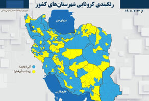 برگزاری جشن ملی، کمترین اقدام برای مهار بیماری کرونا بود
