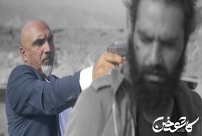 مینی سریال ایرانی کاشوخین در آمازون